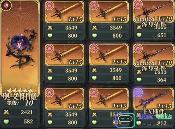 风之痕迹火系挂机阵容配队攻略