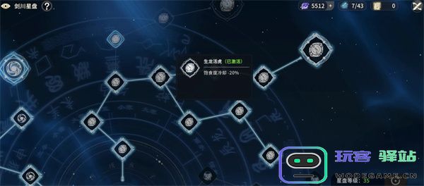 对决剑之川增加体力相关烹饪攻略