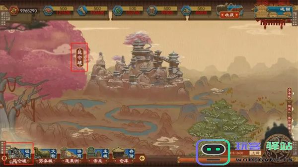 大周列国志飞廉祖灵卡牌使用指南