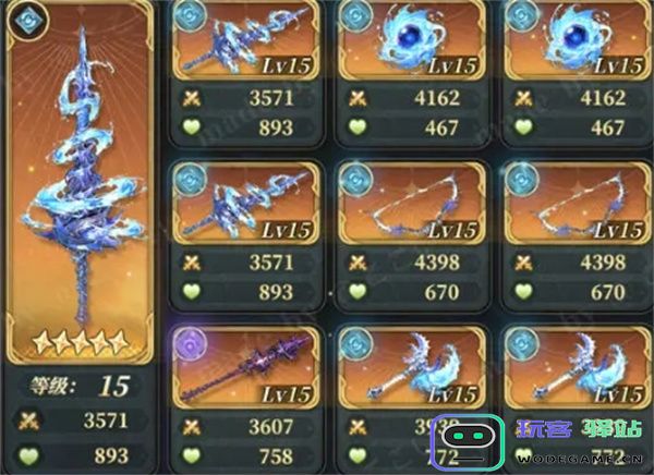 风之痕迹诺维克水属性配队攻略