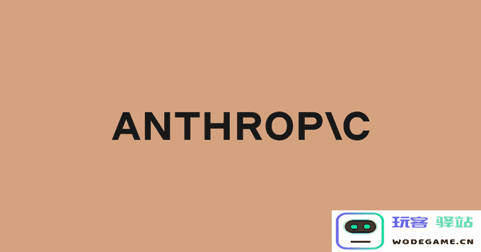 估值奔向3800亿美元:Anthropic 完成300亿美金 G 轮巨额融资