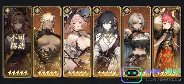 风之痕迹土系阵容玩法搭配推荐