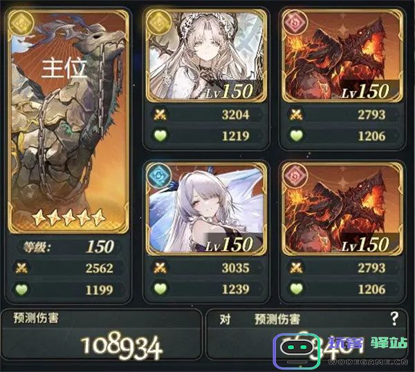 风之痕迹土系阵容玩法搭配推荐