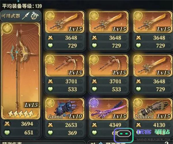 风之痕迹土系阵容玩法搭配推荐