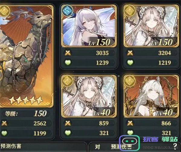 风之痕迹土系阵容玩法搭配推荐