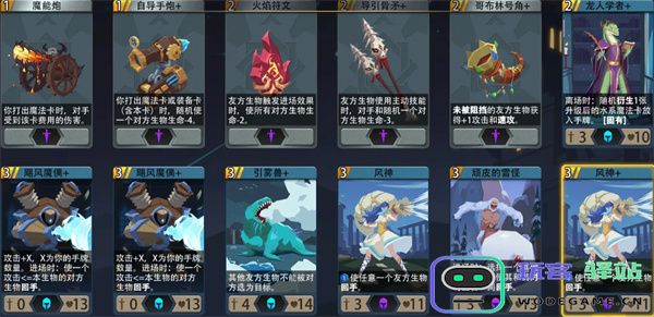 恶魔秘境雪人王子低级地狱冒险攻略