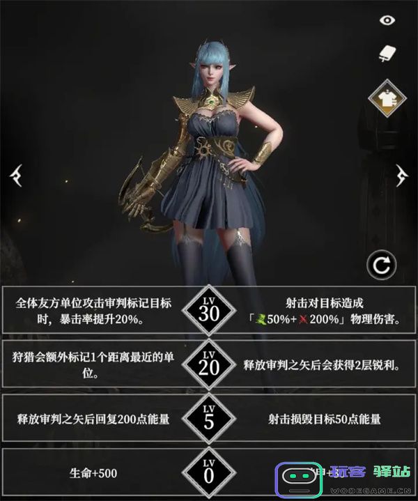 地下城堡4银色审判天赋套装推荐