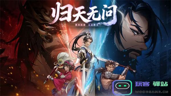 对决剑之川新侠限定礼包码分享