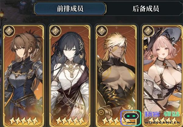 风之痕迹四机神活动机制及配队推荐