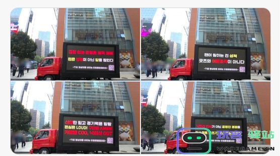 继续！T1粉丝再开卡车：踢掉管理层与Guma,Guma只是吉祥物：为电竞注入更多活力！ 劲爆时刻