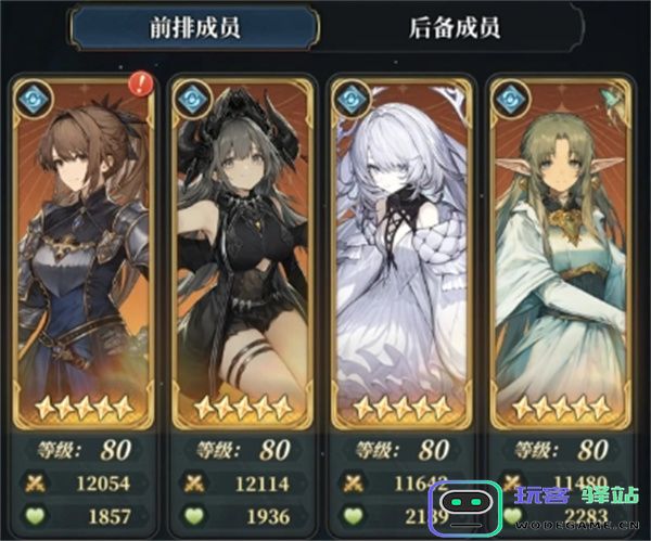 风之痕迹新手向水方阵黑爷爷攻略