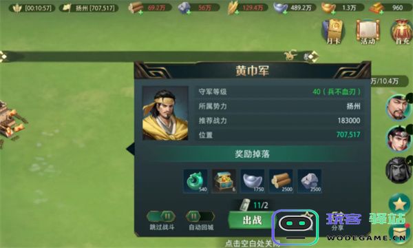 卧龙吟2经验石获取方法途径