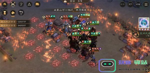 新三国志曹操传甘宁无双挑战400分攻略