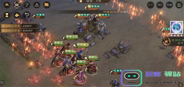 新三国志曹操传甘宁无双挑战400分攻略