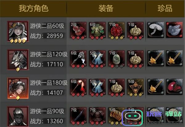 神探诡事录尸鳖王打法攻略分享