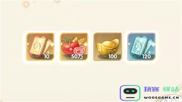 苍空物语新手前期资源分配推荐