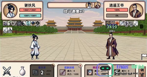 小小侠客模拟器谢扶风玩法攻略