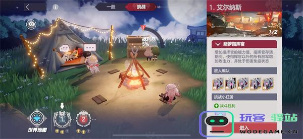 空灵诗篇困难本1-1与1-2打法思路