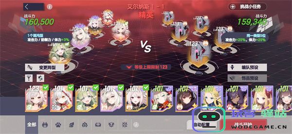 空灵诗篇困难本1-1与1-2打法思路