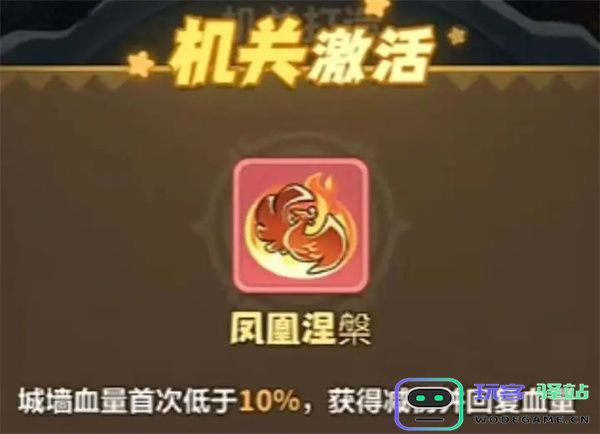 永远的蔚蓝星球凤凰涅槃深度解析