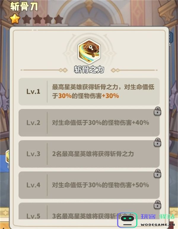 永远的蔚蓝星球金色武器强度介绍