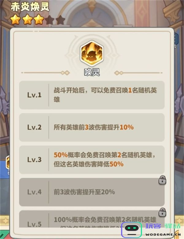 永远的蔚蓝星球金色武器强度介绍