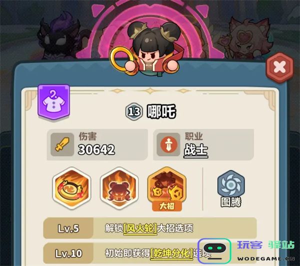 永远的蔚蓝星球111-115关通关攻略