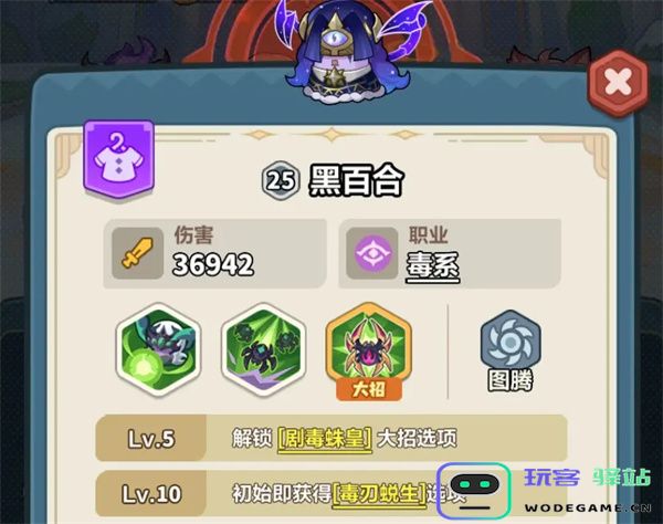 永远的蔚蓝星球111-115关通关攻略
