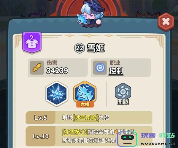 永远的蔚蓝星球111-115关通关攻略