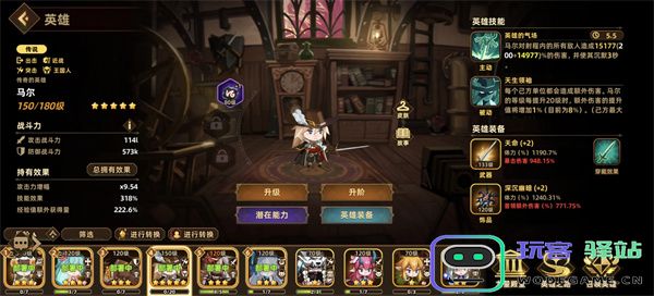 洛伊的移动要塞副本竞技场英雄推荐及配队