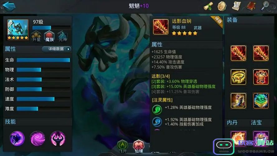 乱斗西游中的各种肉盾角色哪个更加强大和耐用，适合团队搭配和战斗需求呢