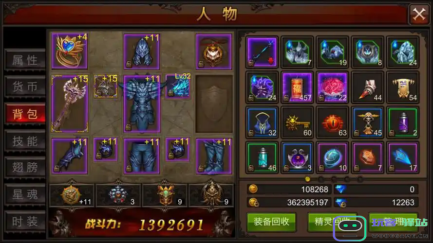 全民奇迹2法师装备的提升与加成方法解析，助你在游戏中无往不利