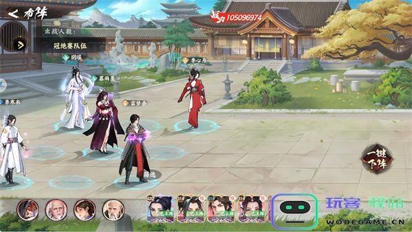 少年歌行风花雪月雷子雨墨降怒队玩法