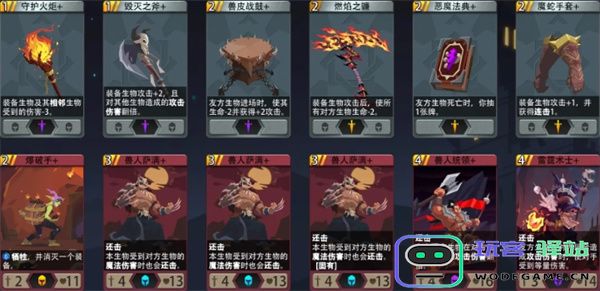 恶魔秘境格斗士冒险打法攻略