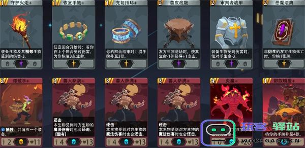 恶魔秘境格斗士冒险打法攻略