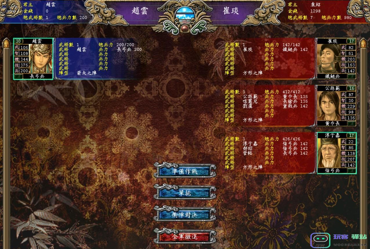 如何在三国群英传7中提升武将特性与能力，增强武将实力的方法与技巧