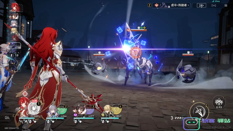 崩坏星穹铁道银枝怎么配装