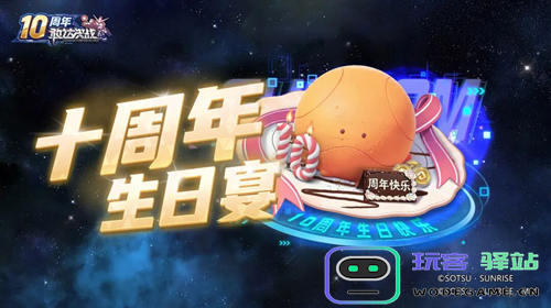 《敢达决战》迎来十周年重大更新，全新升格典藏6星直送！