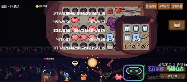 背包英雄黑魔石煮蛋法攻流玩法攻略