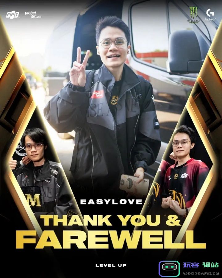 越南哥哥倒了？GAM官方：下路选手EasyLove即日起正式离队：引发电竞圈热议，转会潮又要来临？
