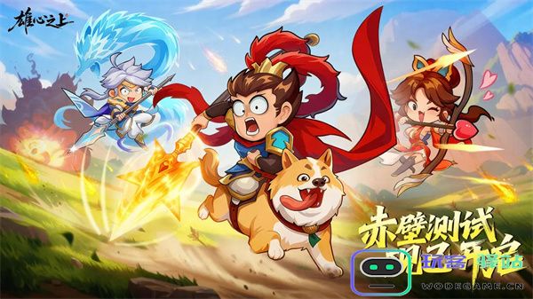 雄心之上六大职业特点介绍说明