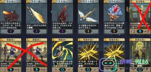 恶魔秘境不朽守护者低级地狱冒险攻略