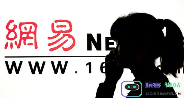 网易年营收破千亿，丁磊:AI已从“辅助工具”进化为网易的“核心壁垒”