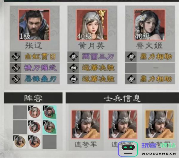 三国天下归心名将来访百万输出阵容推荐