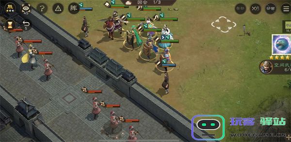 新三国志曹操传14期南华幻境9-2攻略