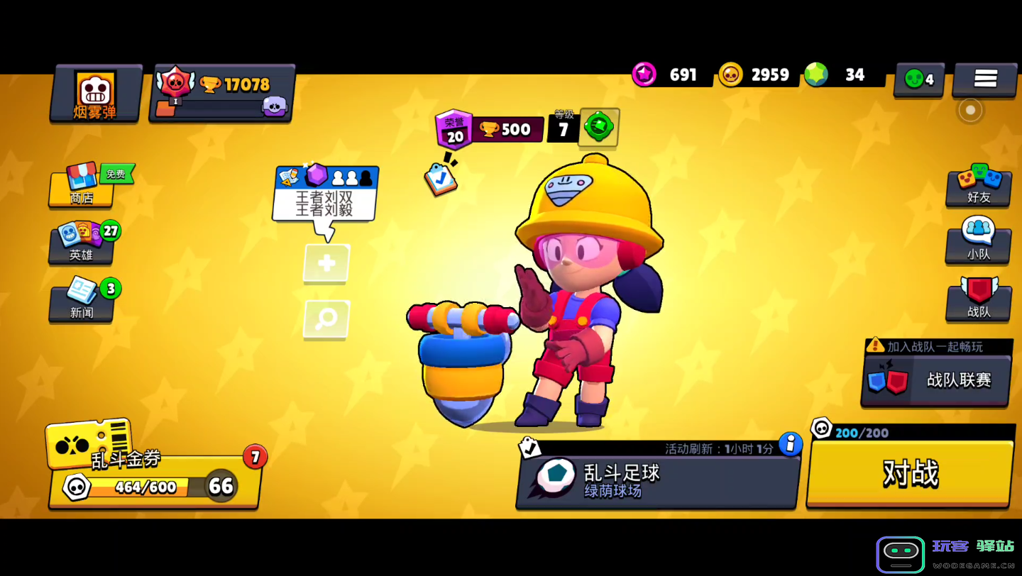 荒野乱斗游戏中如何充分发挥雅琪的技能与特点，提升战斗效果