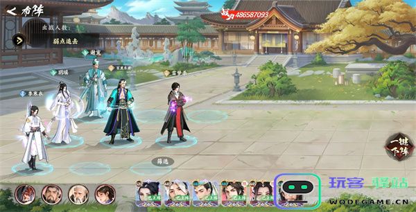 少年歌行风花雪月弱点追击队玩法搭配