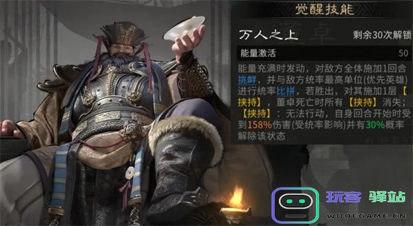 三国天下归心觉醒活动自选推荐