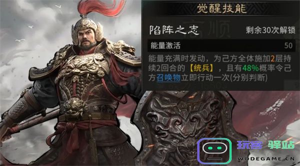 三国天下归心觉醒活动自选推荐