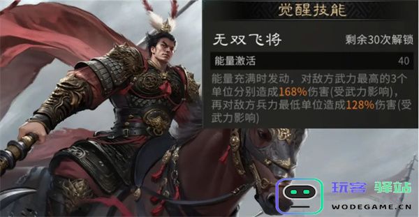 三国天下归心觉醒活动自选推荐